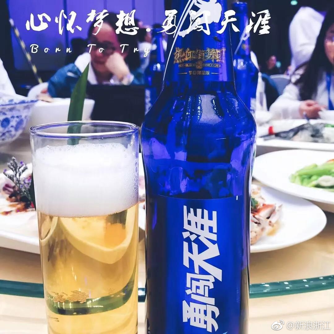 国产啤酒界的颜值担当!王嘉尔同款superX 一秒