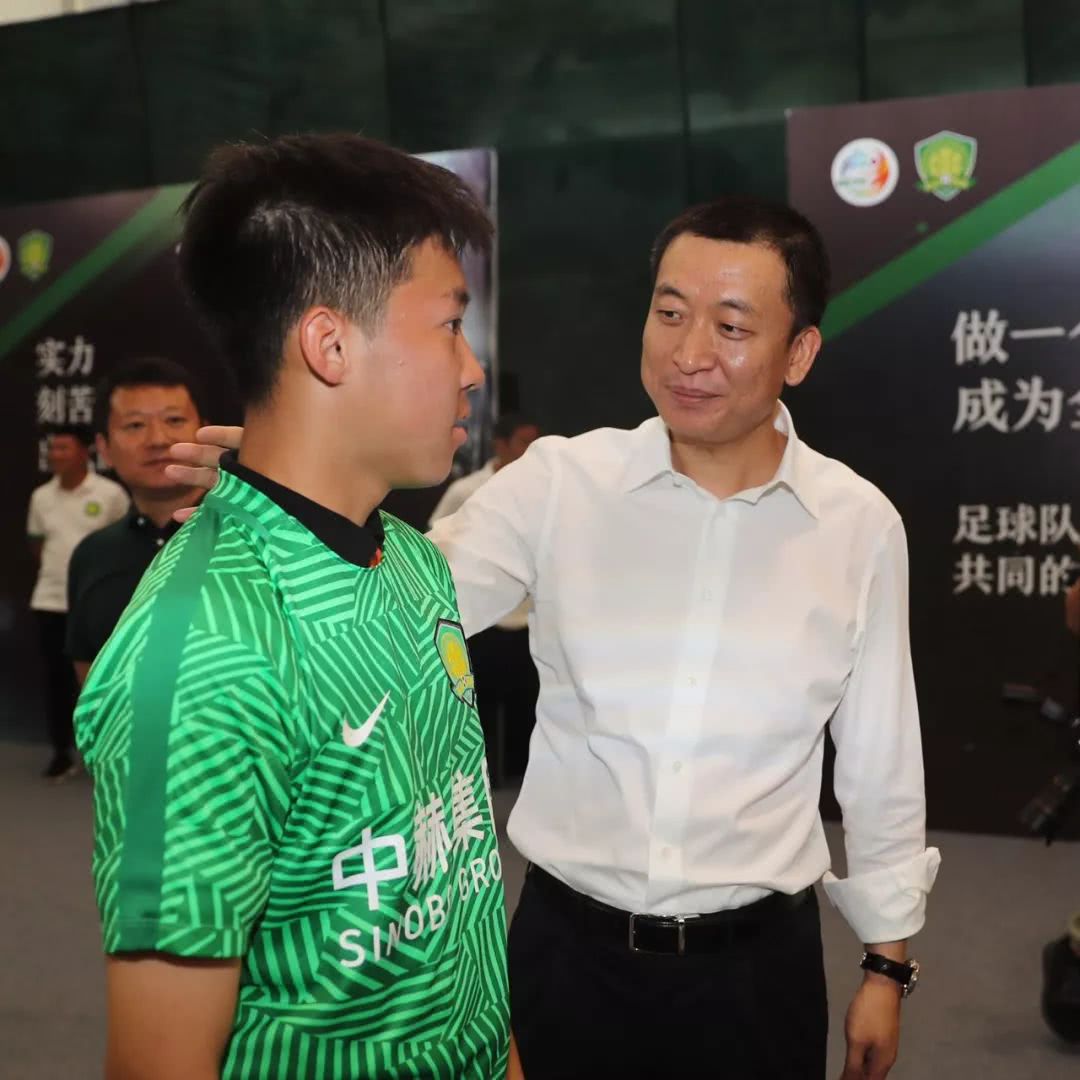 北京中赫国安牵手东城区体育局 强强联手助力
