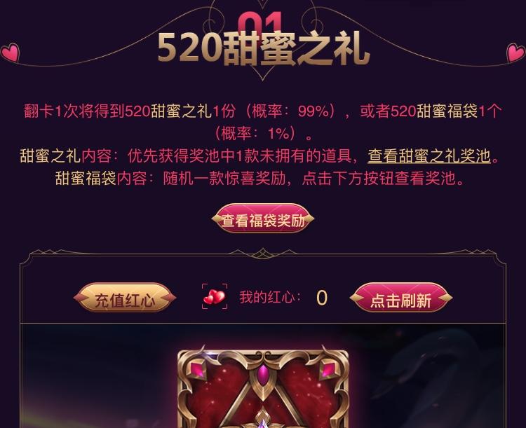 lol: 冠军庆典之夜英雄皮肤全场半价, 还有炫彩皮