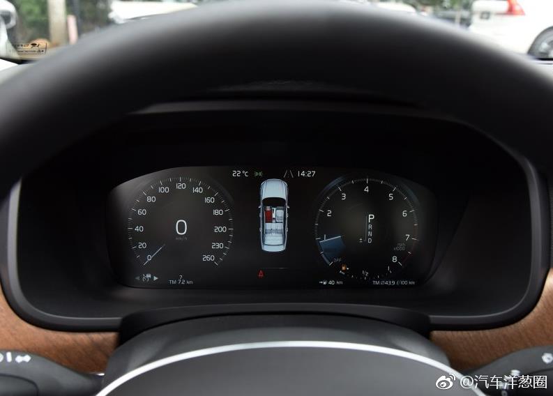2019款沃尔沃S90上市!指导价为37.98万~55.1