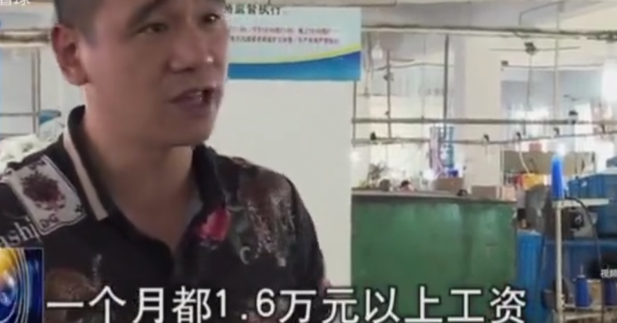 义乌为俄罗斯世界杯生产小国旗,每天工作15个