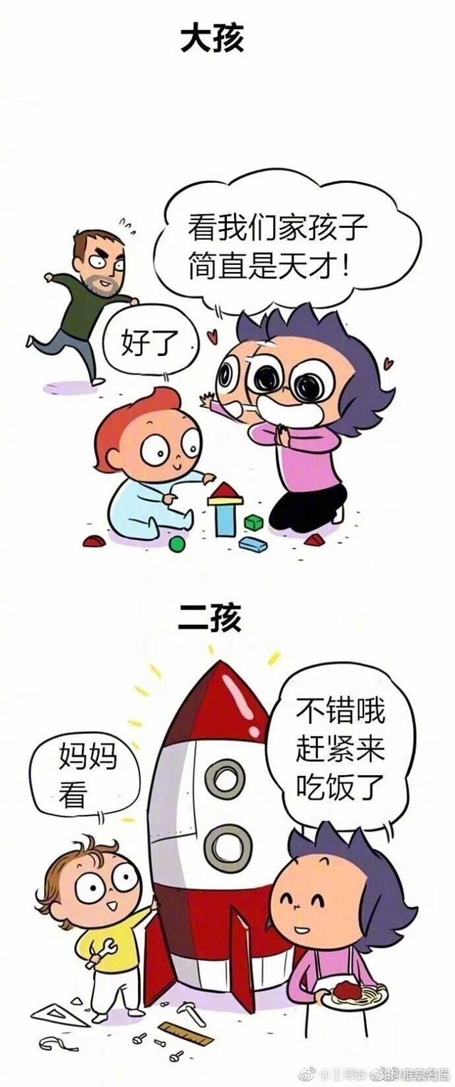 【育儿小知识】每天进步一点点