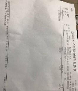 快手出未成年孕妇负面, 三四线城市用户恐成商