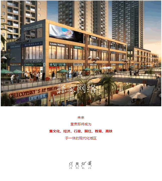 【厉害了我的大呈贡】曾经被称为“鬼城”, 如今华丽绽放