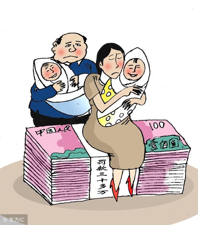 好消息!2018年二胎补贴政策出来了