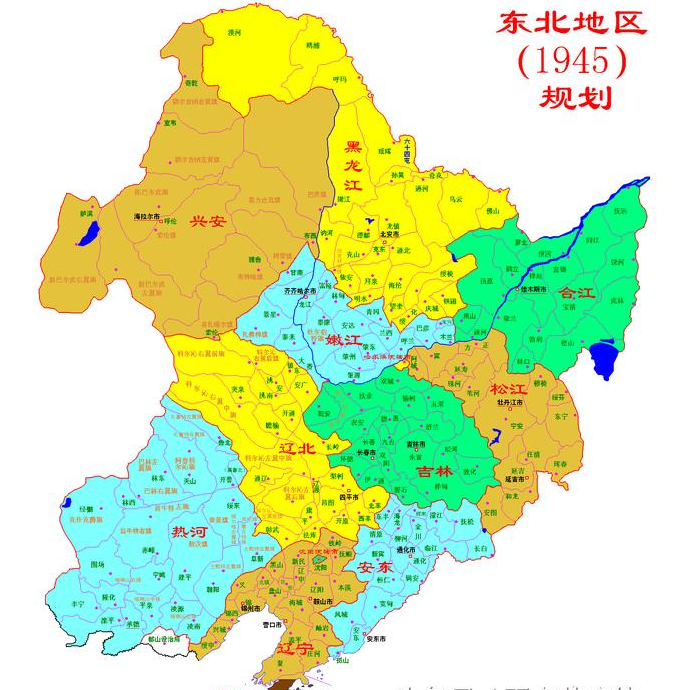 曾经的东北四省,建国初分为六个省,为何最终只剩东三省