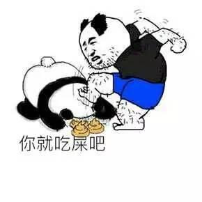 金馆长斗图表情包,你这是要气死小可爱吗