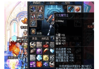 dnf这三个称号属性平平, 但是外观却甩春华一条街!