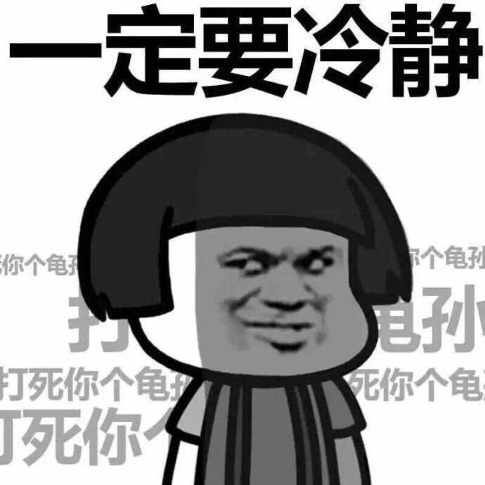 电子竞技没有爱情配图图片