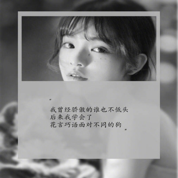 我拒绝了所有人的暧昧