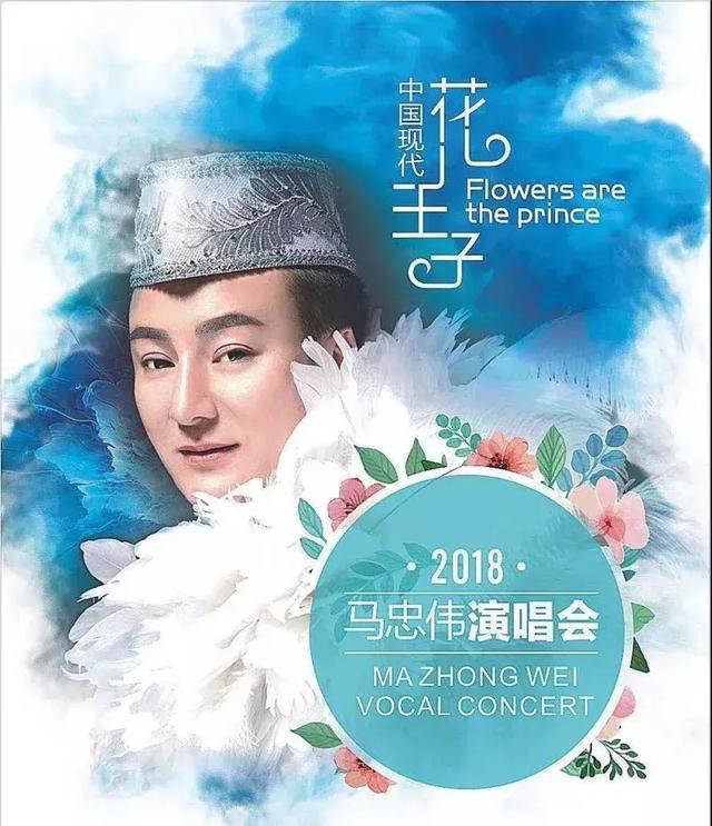 牡丹月里来—临夏花儿歌手马忠伟带您听着"花儿"逛花儿