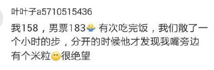 最萌身高差情侣是一种什么体验？ 
