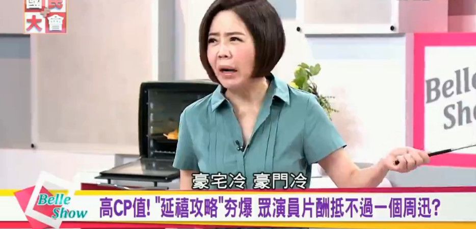 台灣人對《延禧攻略》的瘋狂程度，比高貴妃宮斗都認真