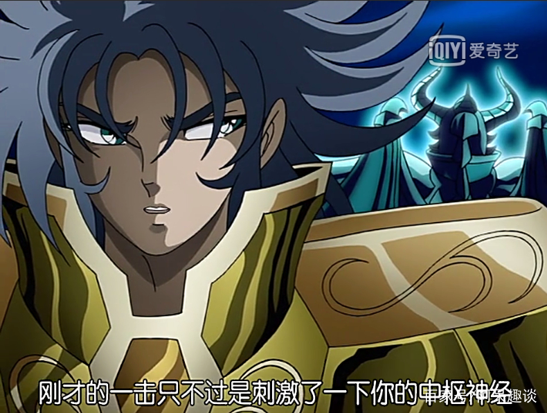 《圣斗士星矢》其实拉达曼迪斯不弱,一招就能放倒黄金