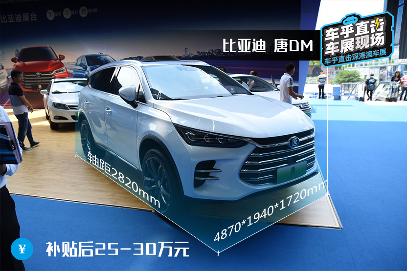 全新比亚迪唐颜值爆表 而且内饰也相当有科技感和质感！