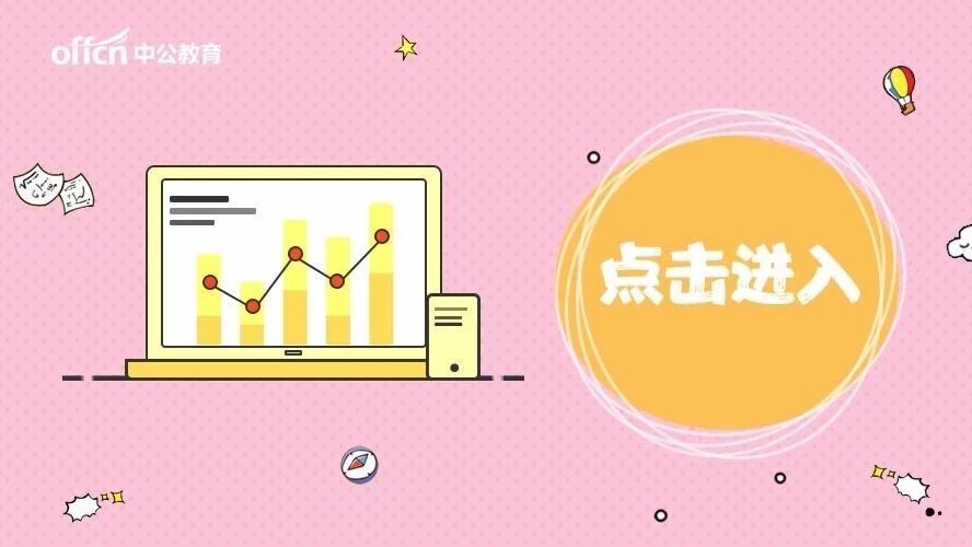 2018年广西事业单位考试笔试成绩有多重要?看