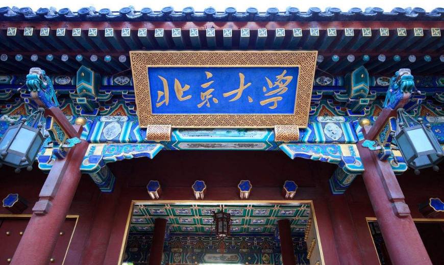 清华北大到底有多难考?高考录取分数线说明了