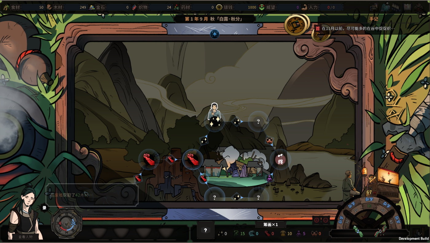 太吾绘卷 人口_人口普查(3)