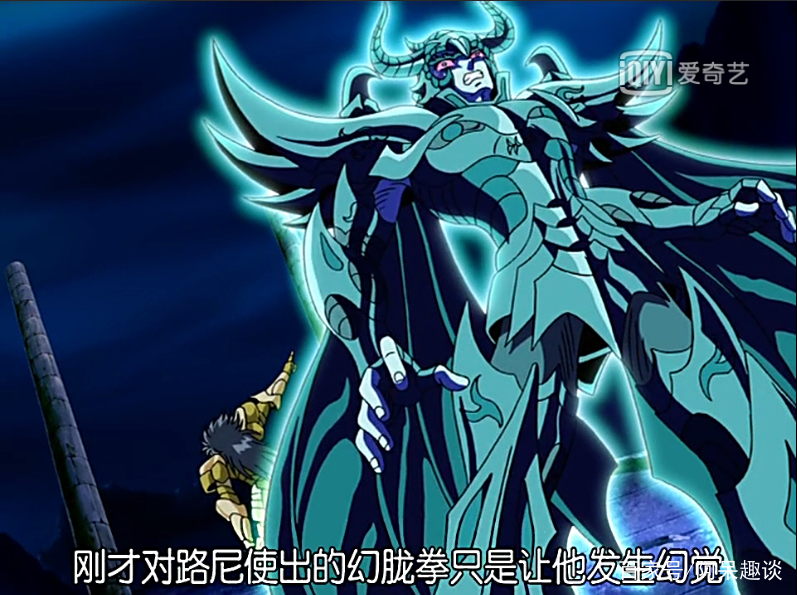 《圣斗士星矢》其实拉达曼迪斯不弱,一招就能放倒黄金