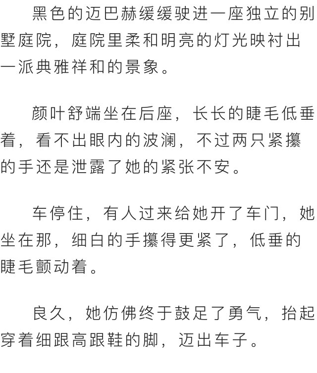 初识不知曲中意,再听已是曲中人其中真正含义