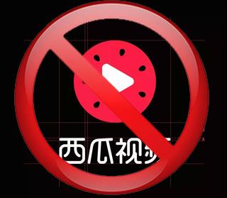 今日头条再怼腾讯:封杀是腾讯表达敬意的一种