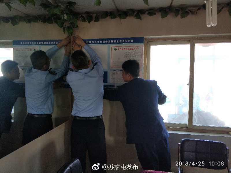 市场监督管理局因地制宜规范管理三小行业