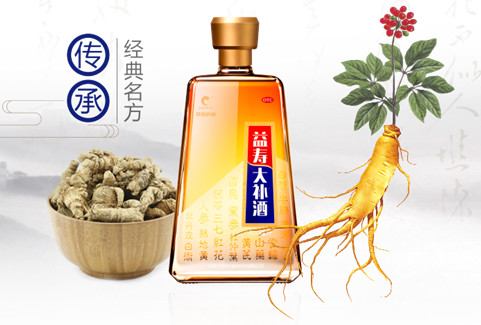 佑药业用制度规范益寿大补酒市场,确保消费者