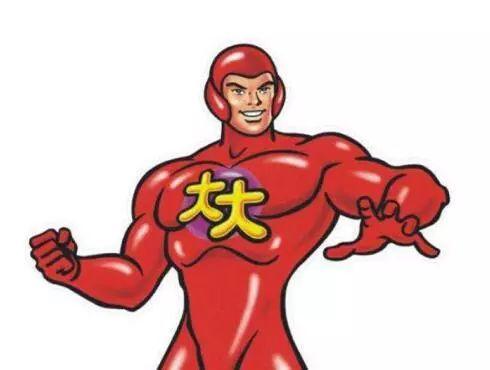 我嘴里头嚼的是大大泡泡糖