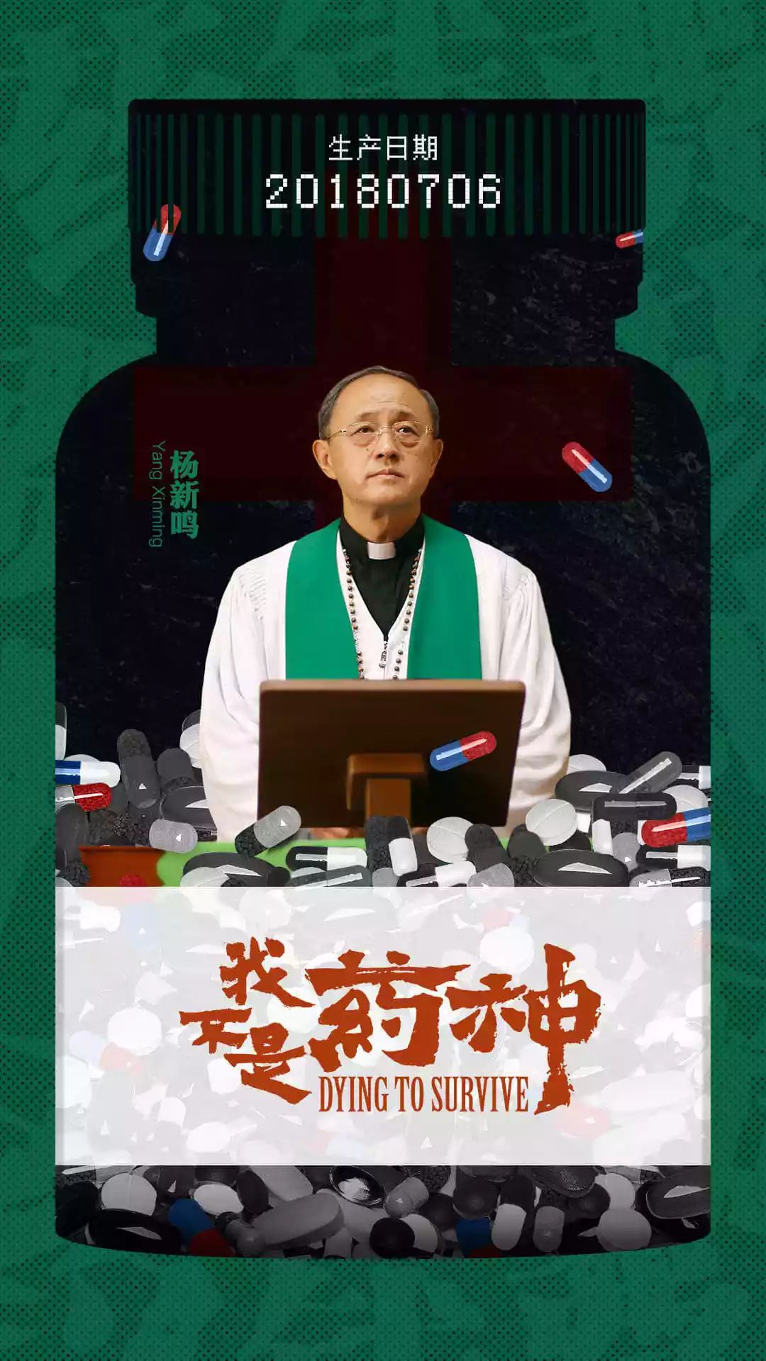 看中国医疗现状