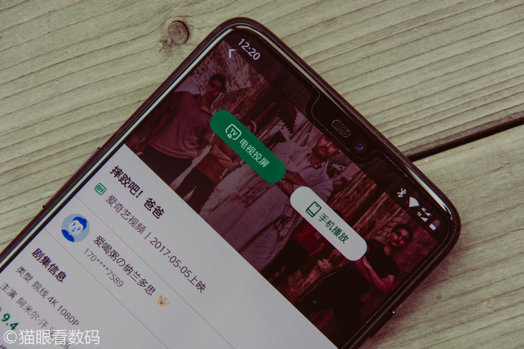 爱奇艺电视果3体验测评 手机投屏实用利器