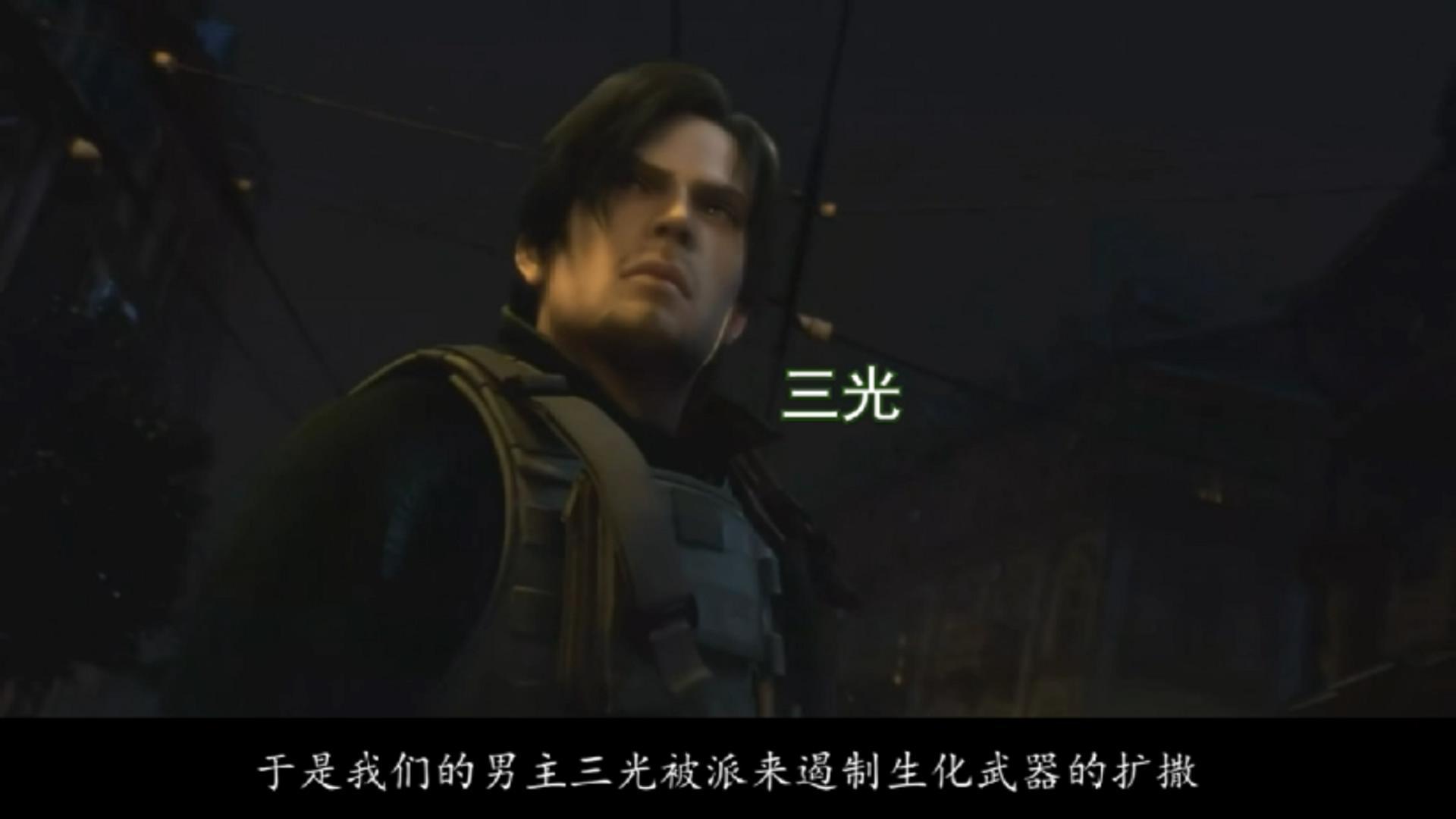 生化危机诅咒下载指南：安全、流畅、畅玩游戏体验 (生化危机诅咒电影免费观看)