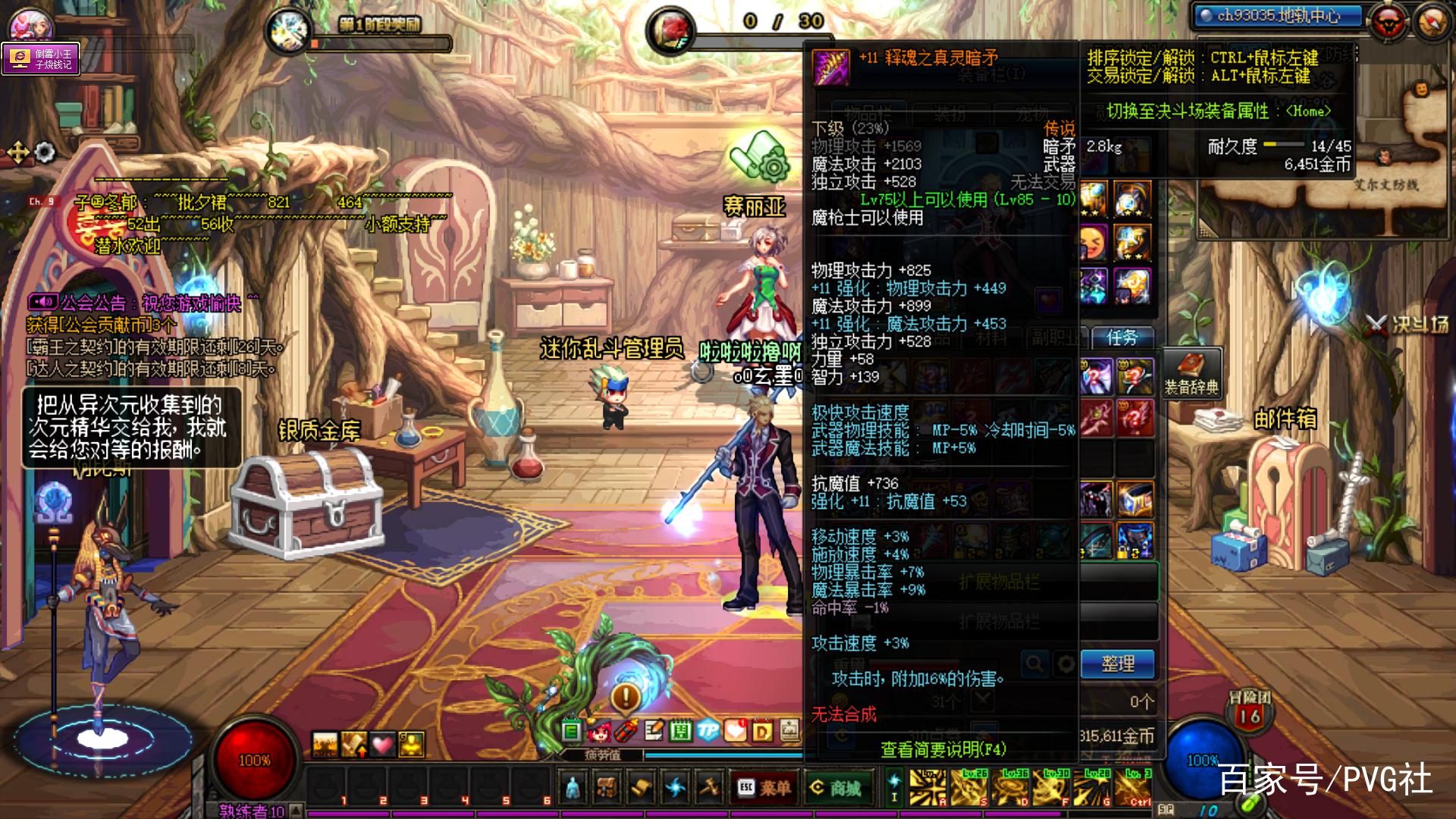 DNF:10周年回归礼包曝光,策划这次下了血本,老