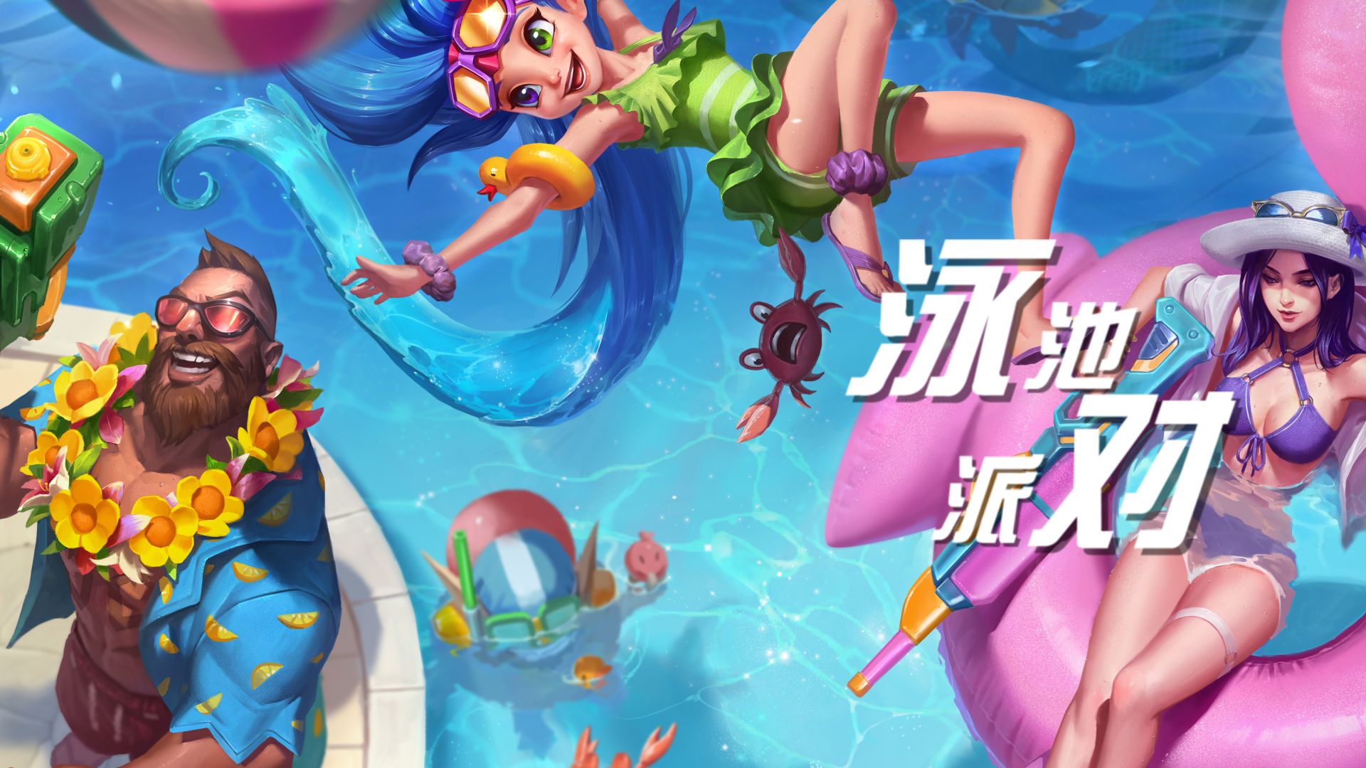 LOL:男刀女刀玉剑传说新皮肤特效曝光,万剑归宗御剑乘龙