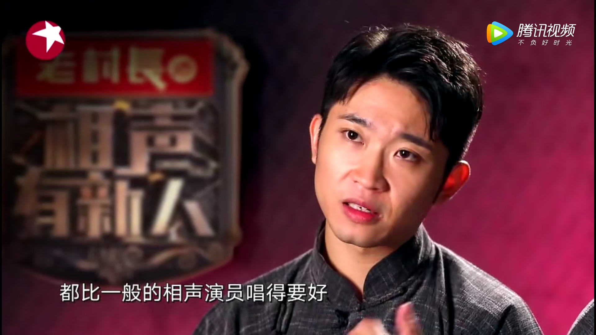 兰葆潘心强,大新迟永志,绿水长流明日辉煌