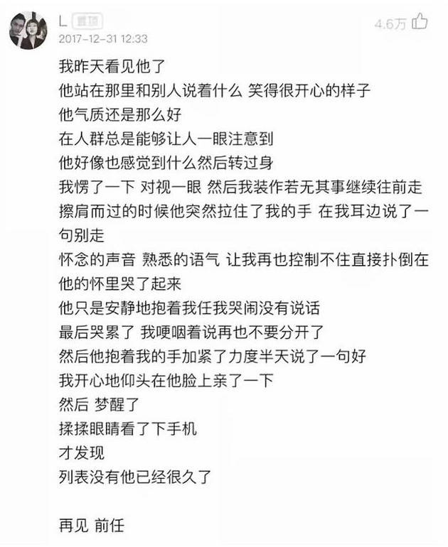 看了下体面这首歌的评论,看的很心酸 希望大