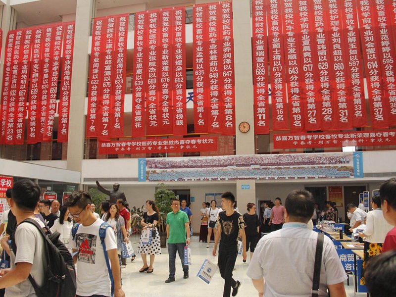 山东省2018年普通高等学校考试招生报名工作