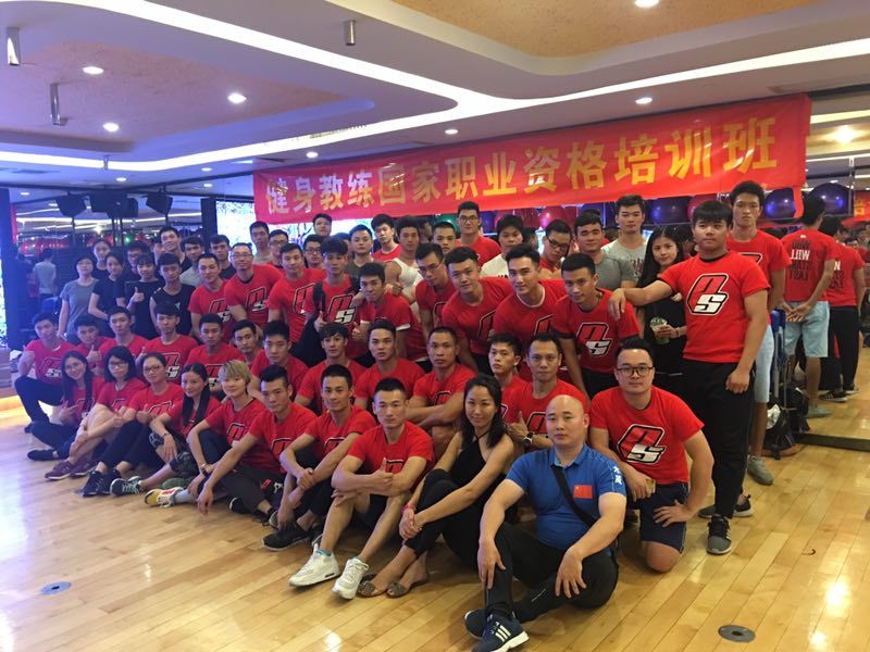 重庆力美健:健身教练属于高薪行业