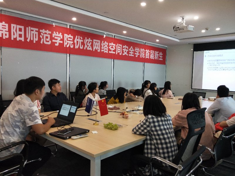 优炫网络空间安全学院首届新生见习活动圆满结