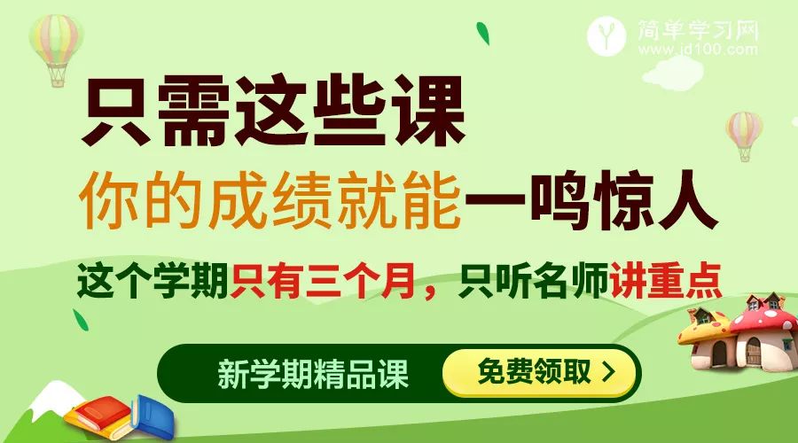 教辅初中公理初中汇总v教辅所有定理数学买图片