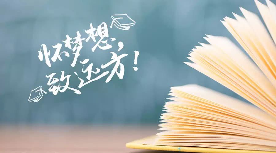 致奋斗路上的你:人的一生如果真的容易,就不刘斯频远视图片
