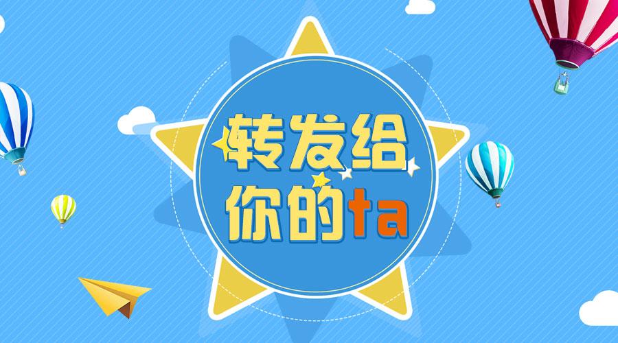 教育综合知识与能力丨小学初中高中学段心理发