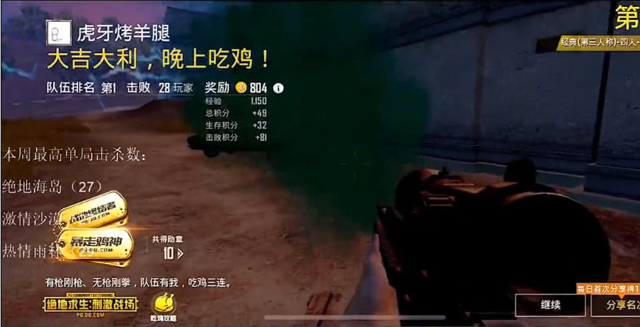 撒娇,但带你吃鸡肯定没问题,皇冠局场均击杀23,就连不求人和奇怪君都