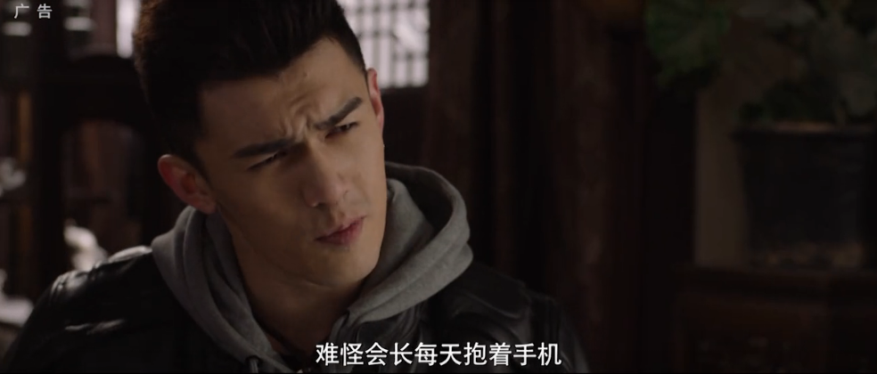 《沙海》:张日山为什么老是玩手机?其实剧中已