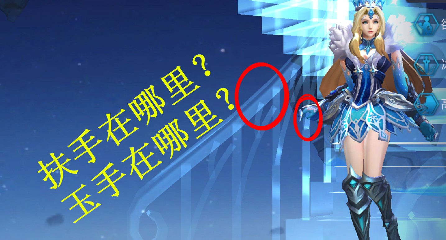 王者荣耀:雅典娜新皮肤遭网友吐槽,至少有三个不顺眼