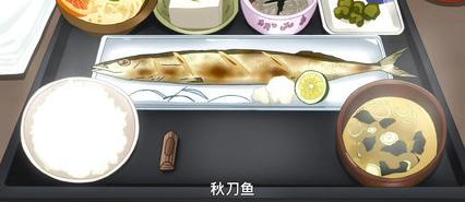 囧哥:因为周董,秋刀鱼涨价了