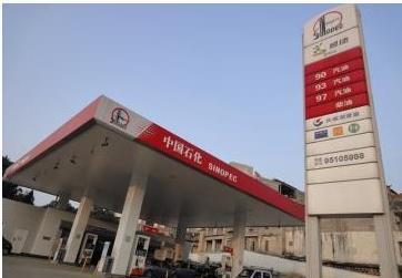 中石化更耐烧？别被带进套路里了，炼油工一句话揭示真相