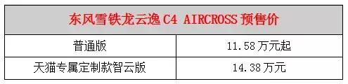 错峰成都车展，这几款即将上市的新车哪款是你的菜？