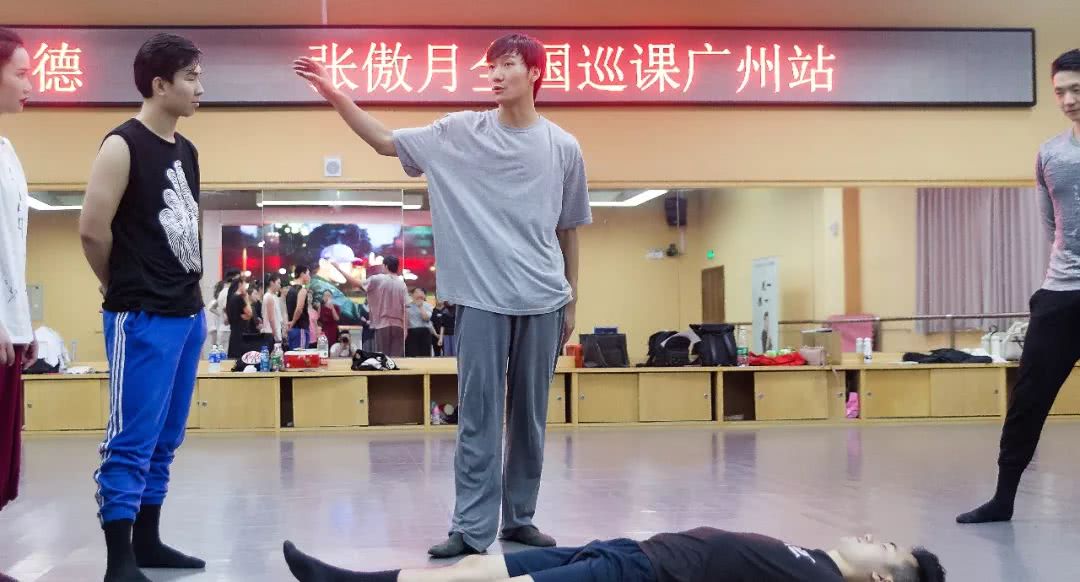 "平凡的舞者""不平凡的人生"张傲月个人巡课交流"广州