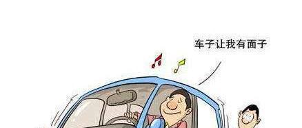 为什么说辛苦打工攒钱的人最好别买车, 给你算一笔账就明白了!