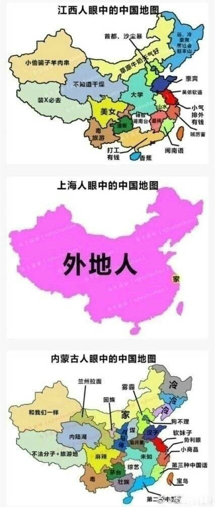 每个省的人口_中国各省份地图精华版 含人口 行政划分